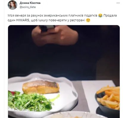 Судячи з реакції американців, саме так вони й уявляють допомогу Україні