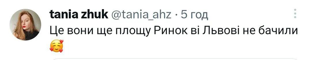 Шок був би більшим)