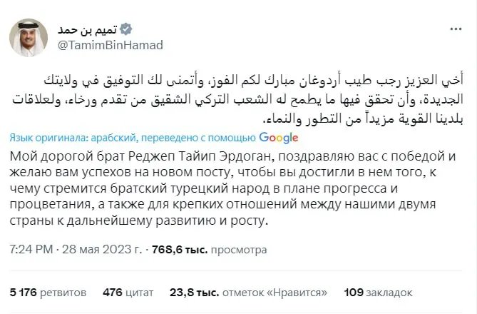 Ердоган перемагає Киличдароглу з різницею у 5% - в Туреччині порахували голоси на виборах президента 2