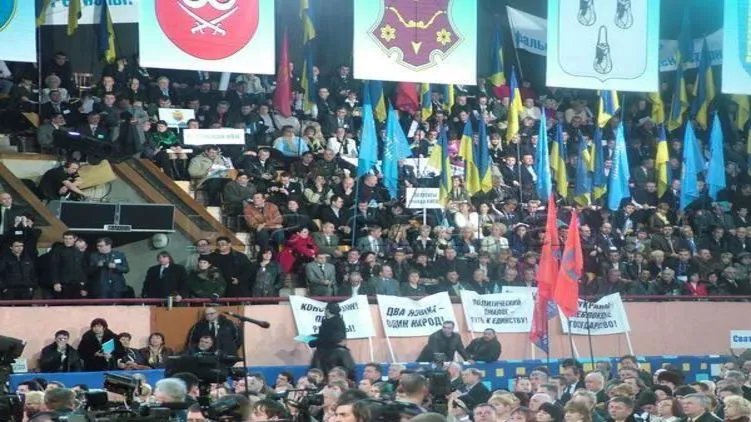 Зʼїзд сепаратистів Зʼїзд сепаратистів