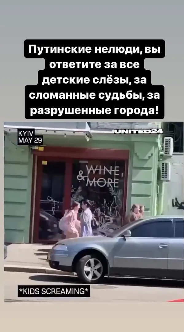 Андрій Данилко назвав причетних до ракетних ударів по Україні “путінськими нелюдями” 1