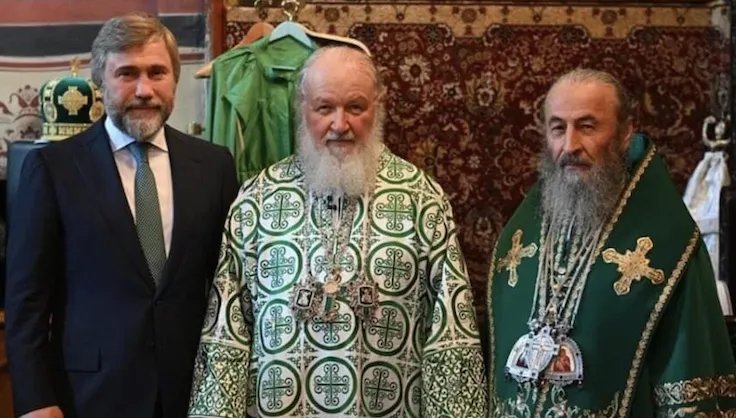Новинський разом з Кирилом та Онуфрієм Новинський разом з Кирилом та Онуфрієм