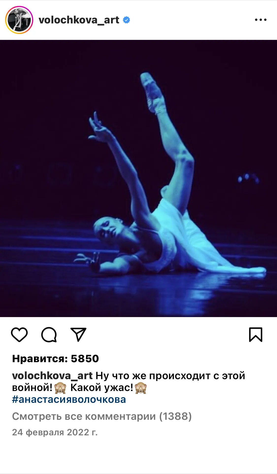 "Було дуже страшно". Волочкова перелякалася атаки безпілотників по рф 2