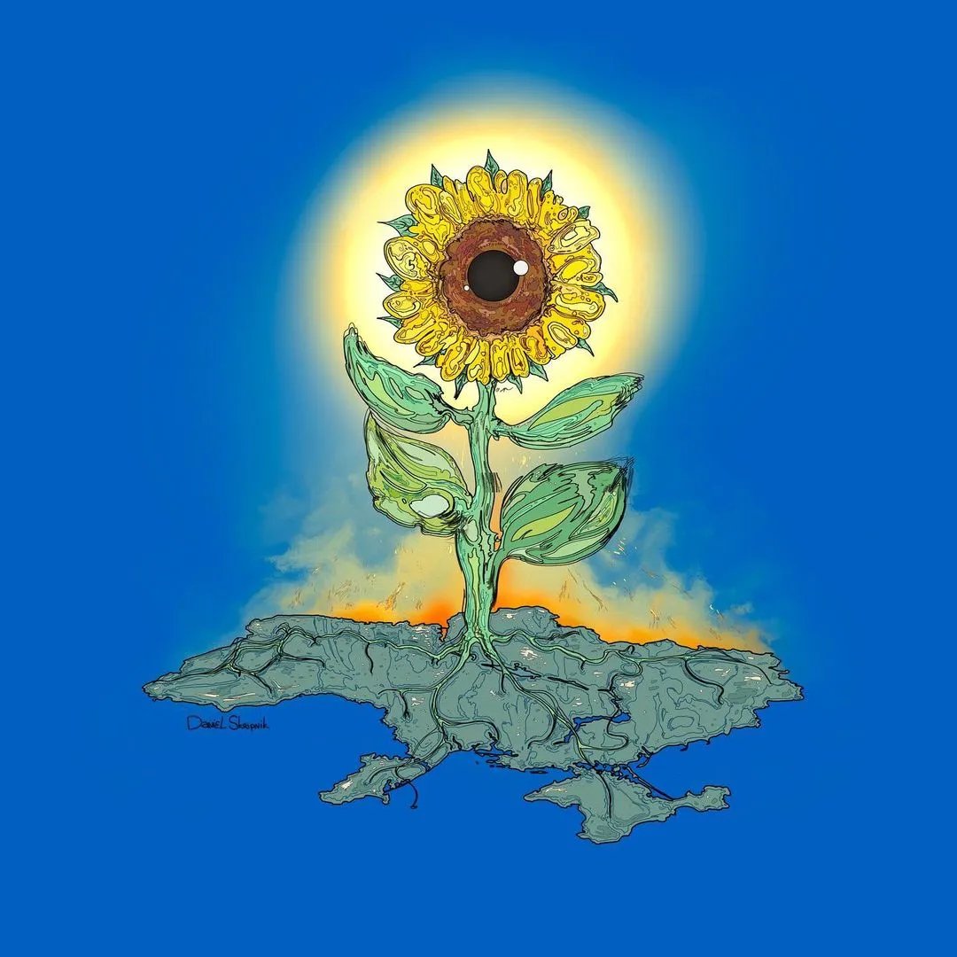 Художник зобразив символічний соняшник