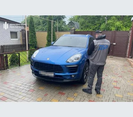 обшук обшук