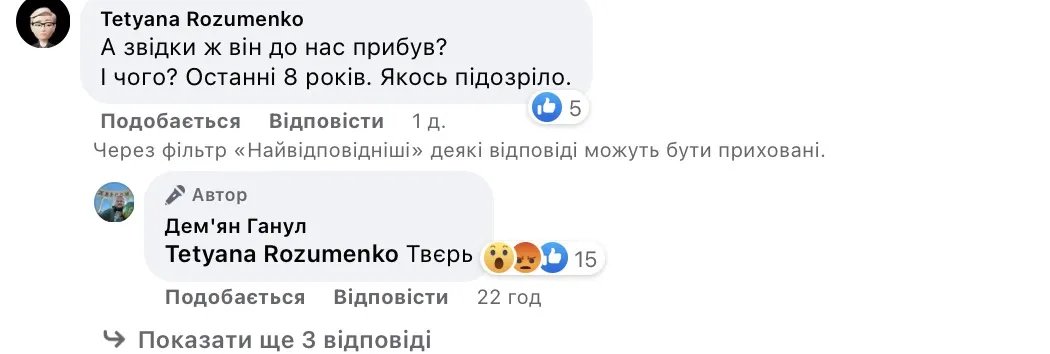 Коментарі Коментарі