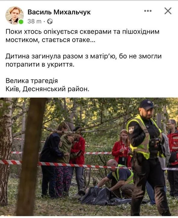 Мати з дівчинкою загинули через те, що у поліклініці було зачинене укриття
