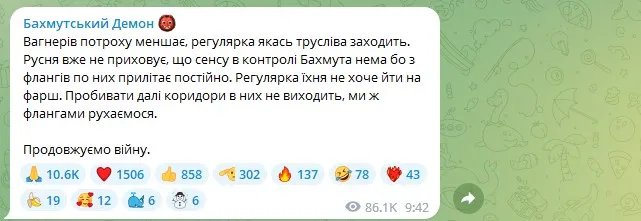 Ворог перейшов до оборони: Сирський розповів про бої біля Бахмута 1