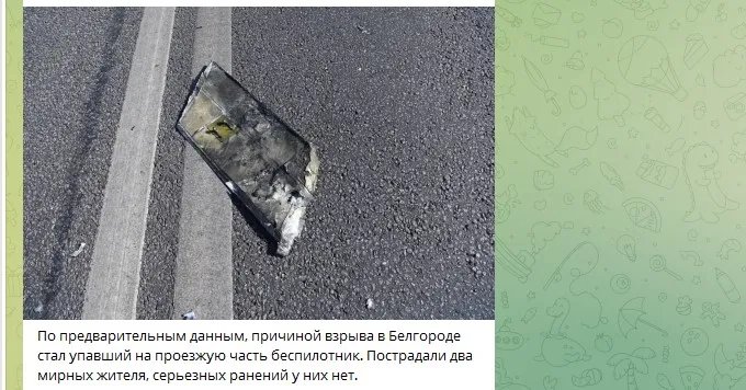 У Бєлгороді потужний вибух, ймовірно впала бомба з російського винищувача 1