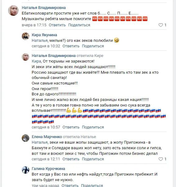 А нас за что?: як живуть росіяни в прикордонних областях під обстрілами 3