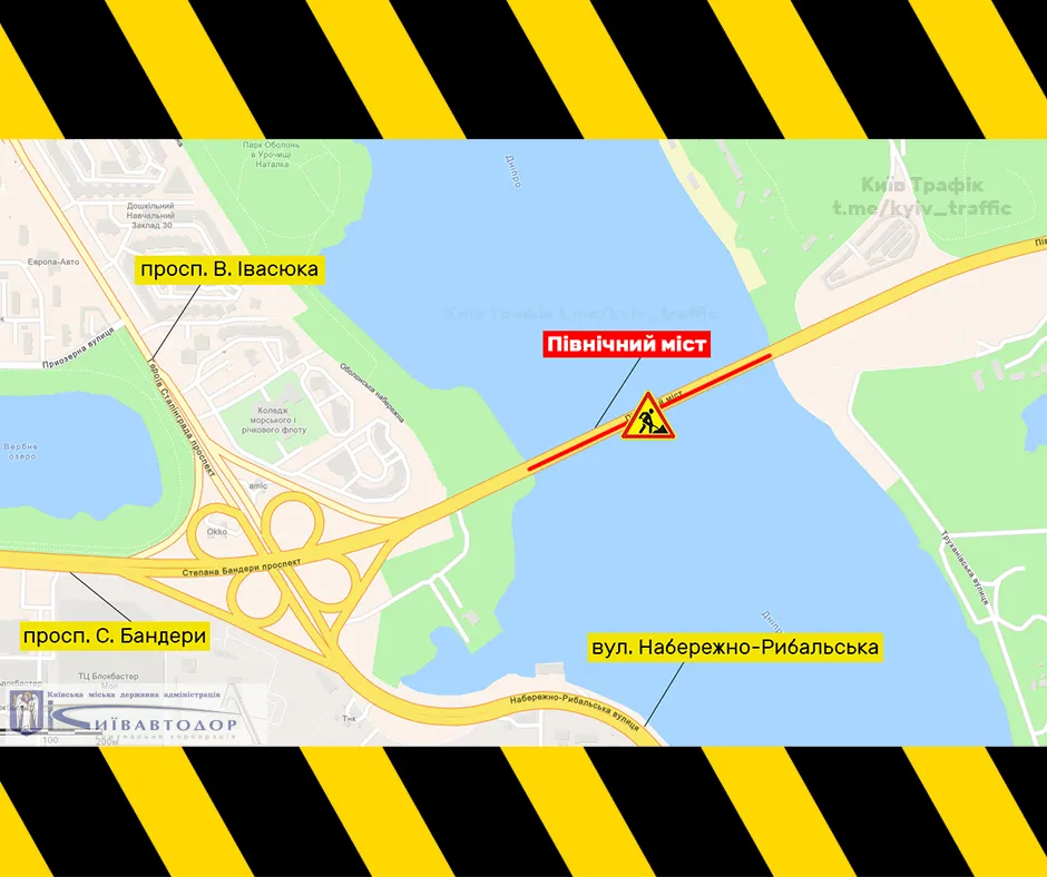 У Києві перекриють міст
