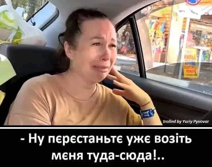 У неї все починалося з Криму