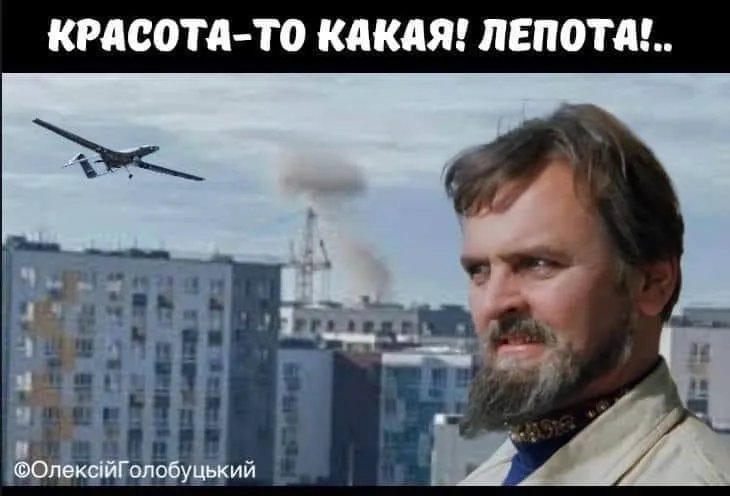 У Кремлі цар не справжній!