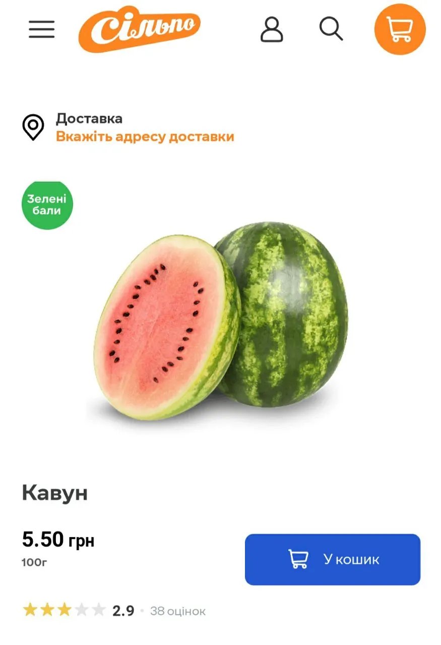 Дефіциту продукту очікувати не варто Дефіциту продукту очікувати не варто