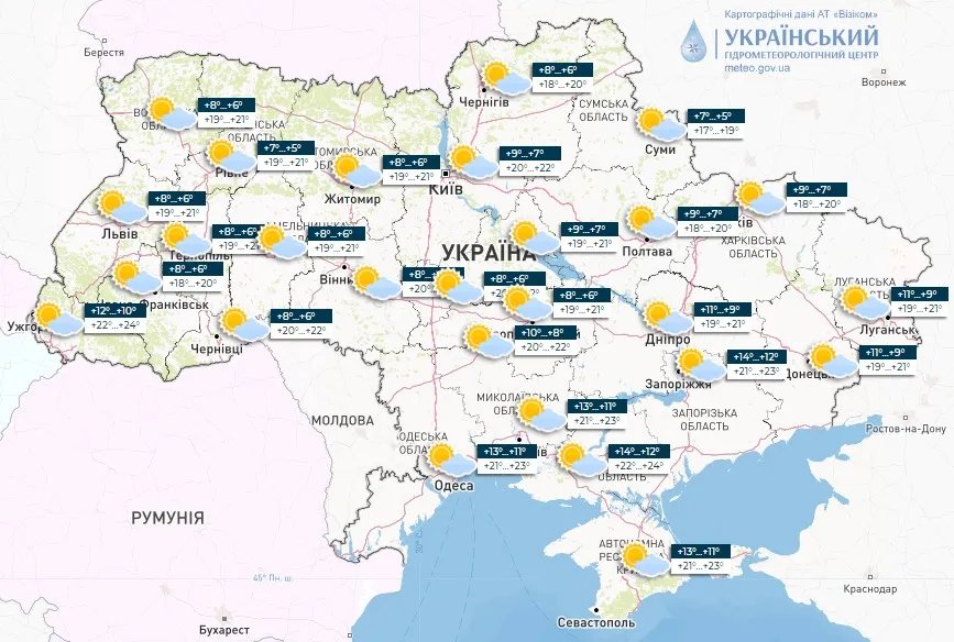 Погода в Україні  Погода в Україні