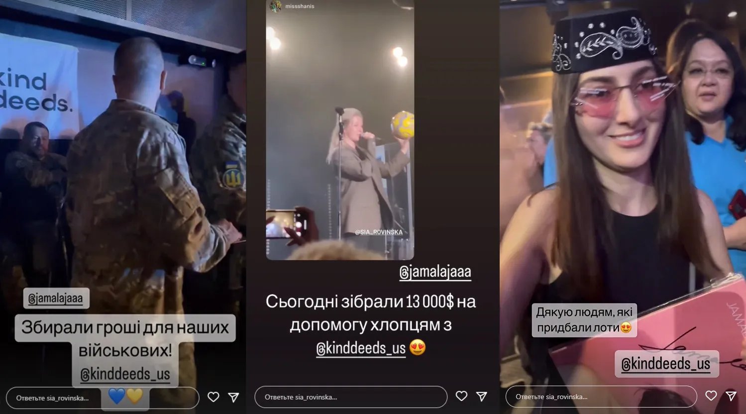 На концерті в Нью-Йорку Джамала зібрала кошти для потреб українських військовослужбовців 3