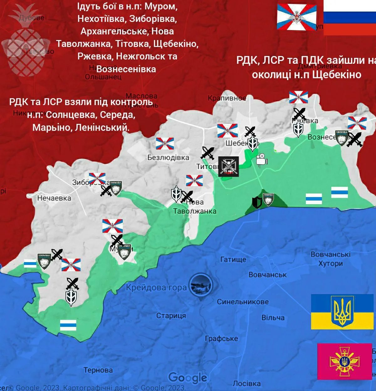 У Бєлгородській області РДК контролюють чотири населених пункти, їм допомагають посльські добровольці 1