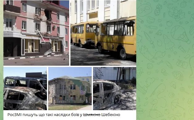 У Бєлгородській області РДК контролюють чотири населених пункти, їм допомагають посльські добровольці 2