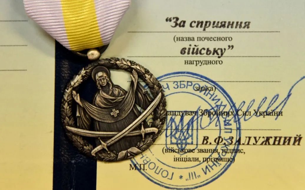 Залужний нагородив офіцера Сил оборони Фінляндії: подробиці 1