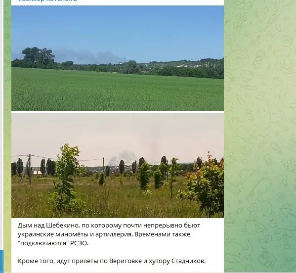 Бєлгородська область рф у вогні: вуличні бої у Новій Таволжанці, зруйноване Шебекіно 4