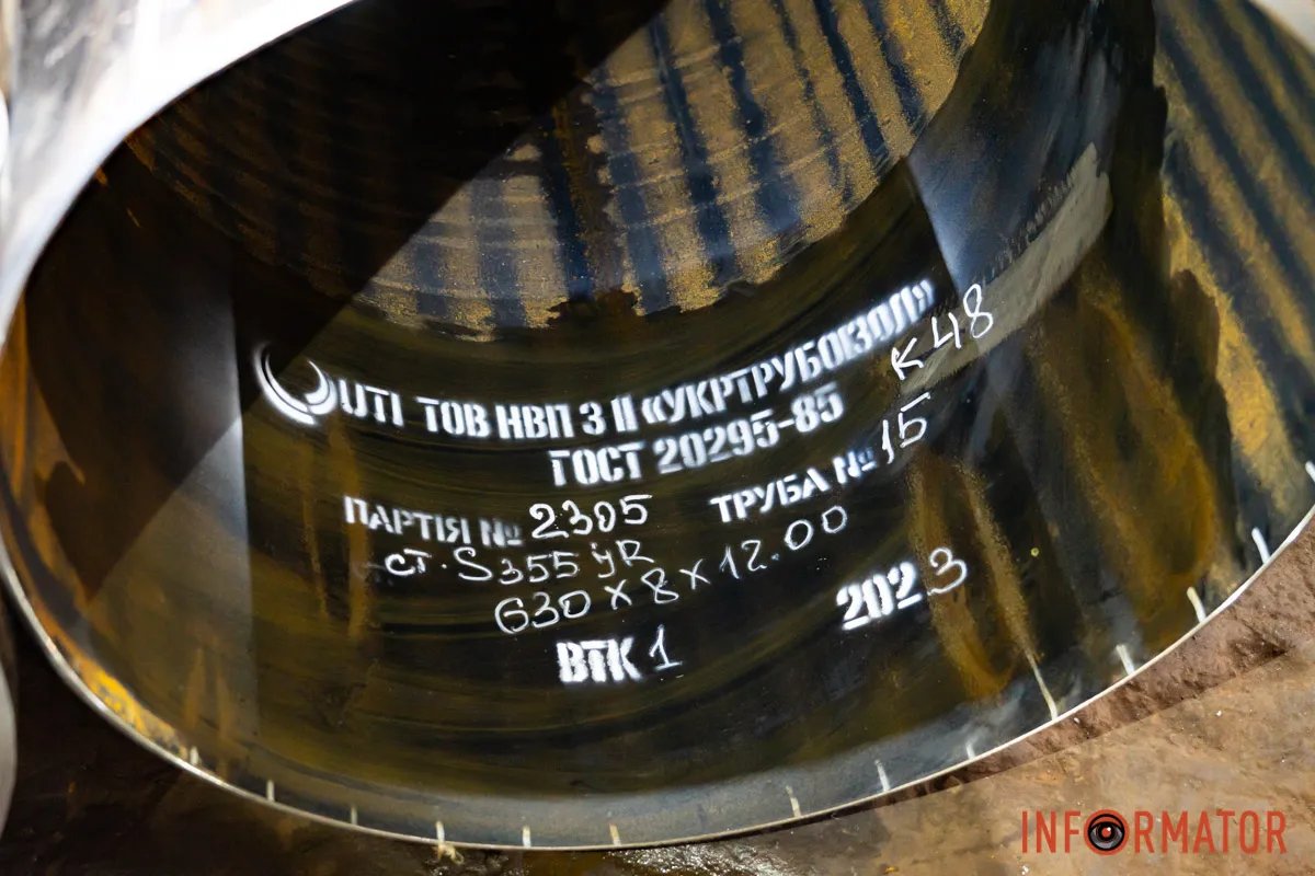 НВП “Укртрубоізол” запустив лінію з виробництва сталевих зварних прямошовних труб у 2020 році.