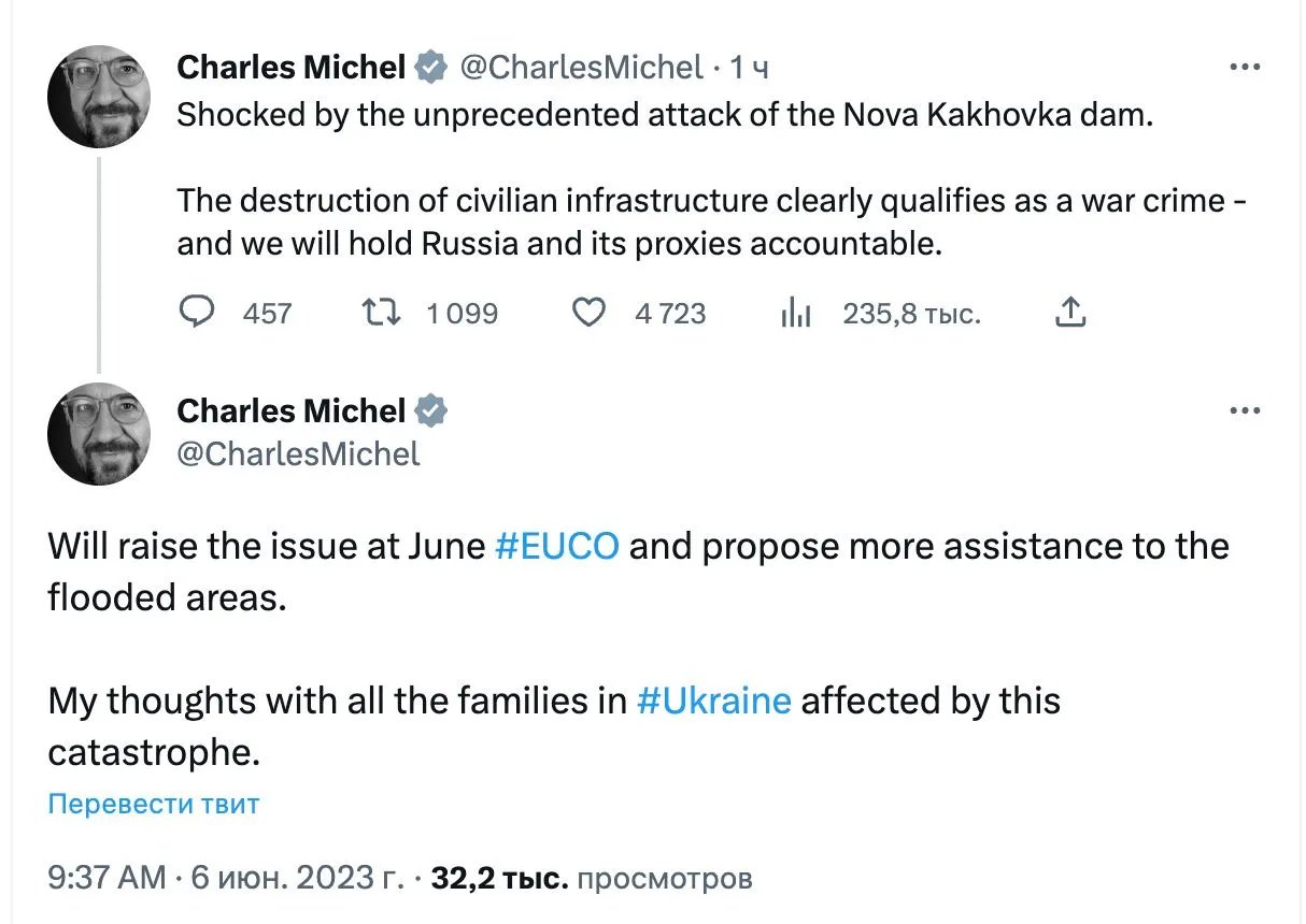 Твіт Шарля Мішеля Твіт Шарля Мішеля