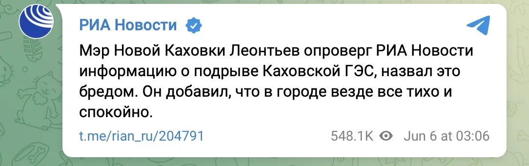 Пост РИА Новости Пост РИА Новости