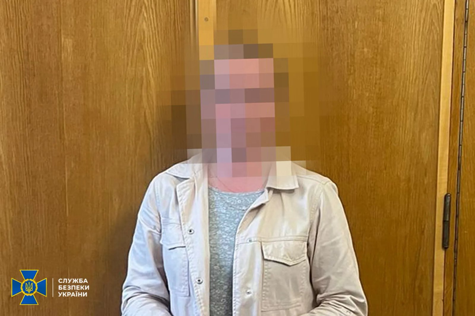 Операція СБУ