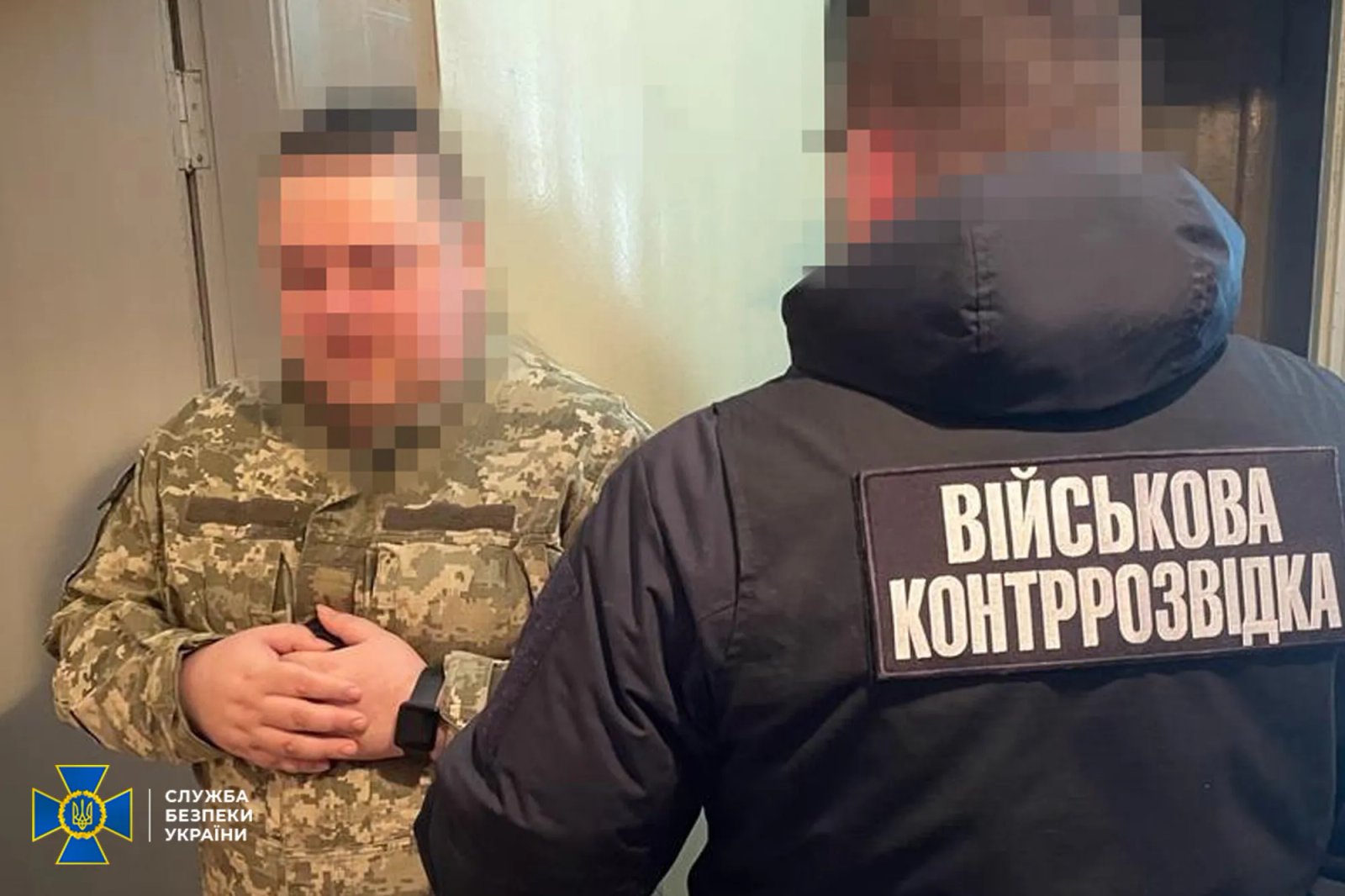 Операція СБУ