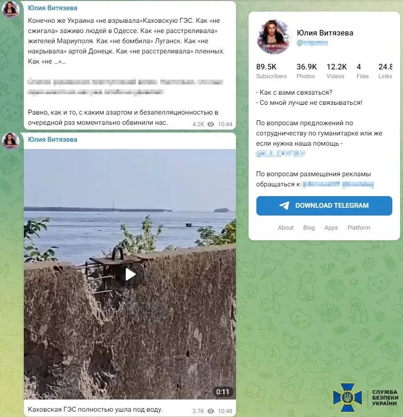 Юлія намагається виправдати росію та звинуватити Україну у підриві ГЕС