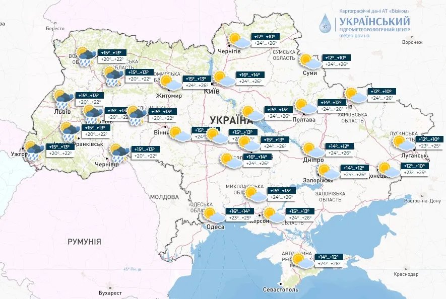 Прогноз погоди в Україні 7 червня Прогноз погоди в Україні 7 червня