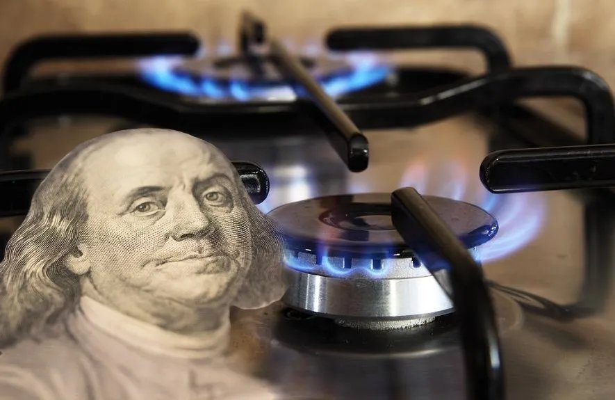 День кухонної плити