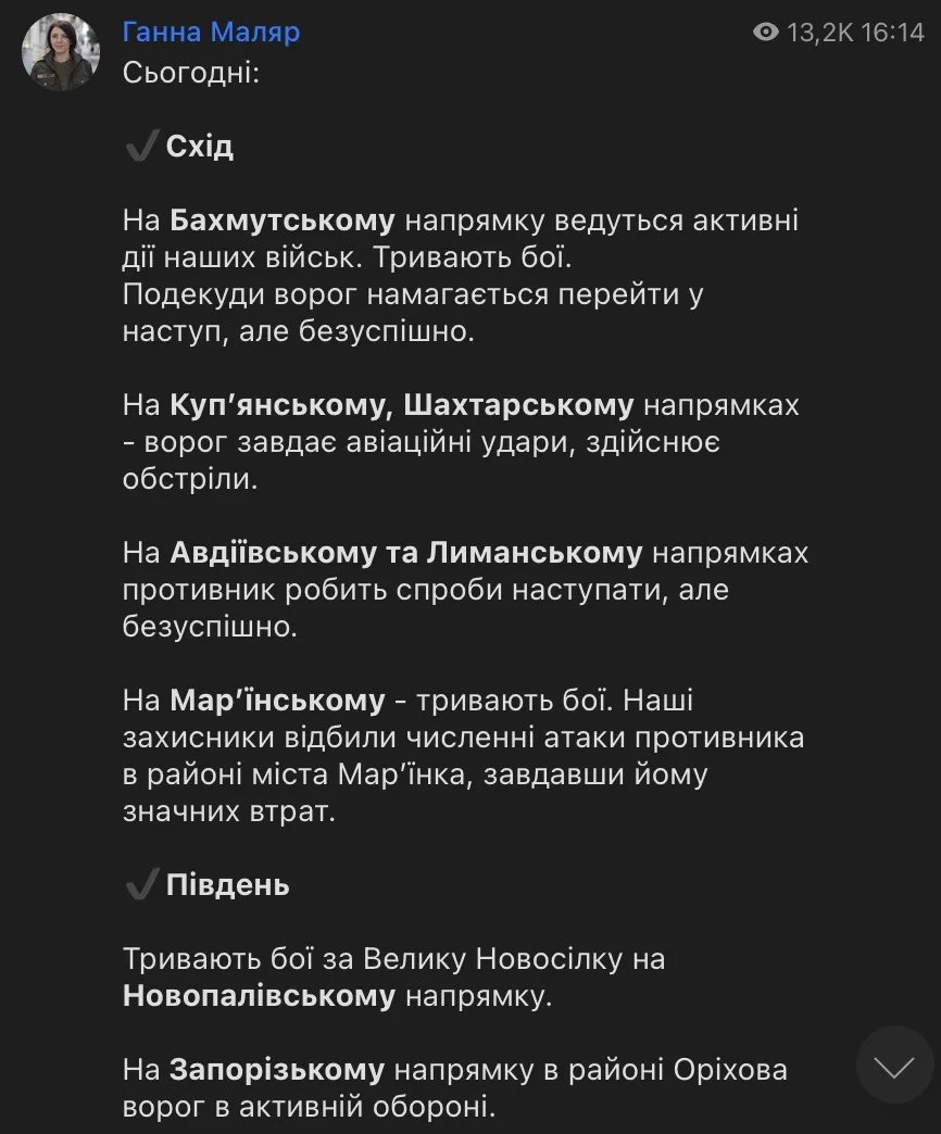 Пост Маляр Пост Маляр