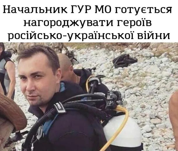 Кирило Буданов може нагородити акулу з Єгипту