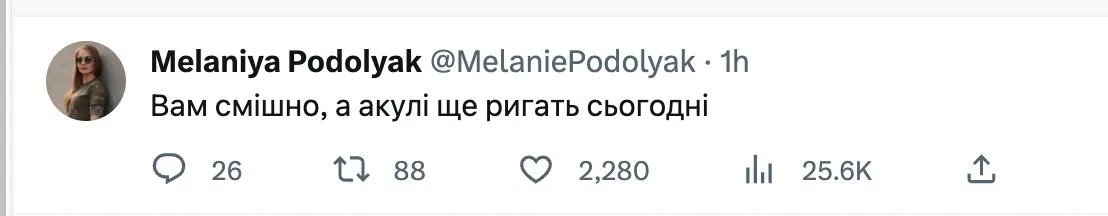 Акулу теж можна пожаліти