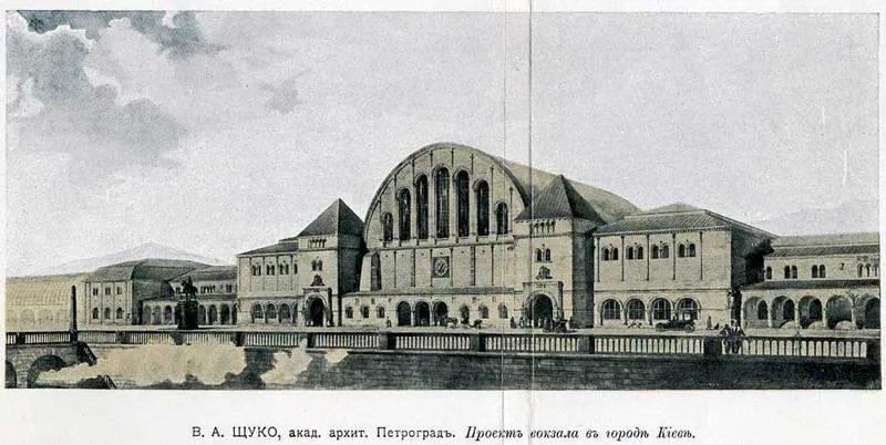 Проєкт  архітектора Володимира Щуко Проєкт  архітектора Володимира Щуко