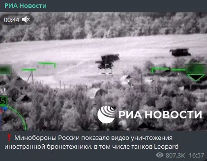 "РІА Новості" Вкид "РІА Новості" про комбайни