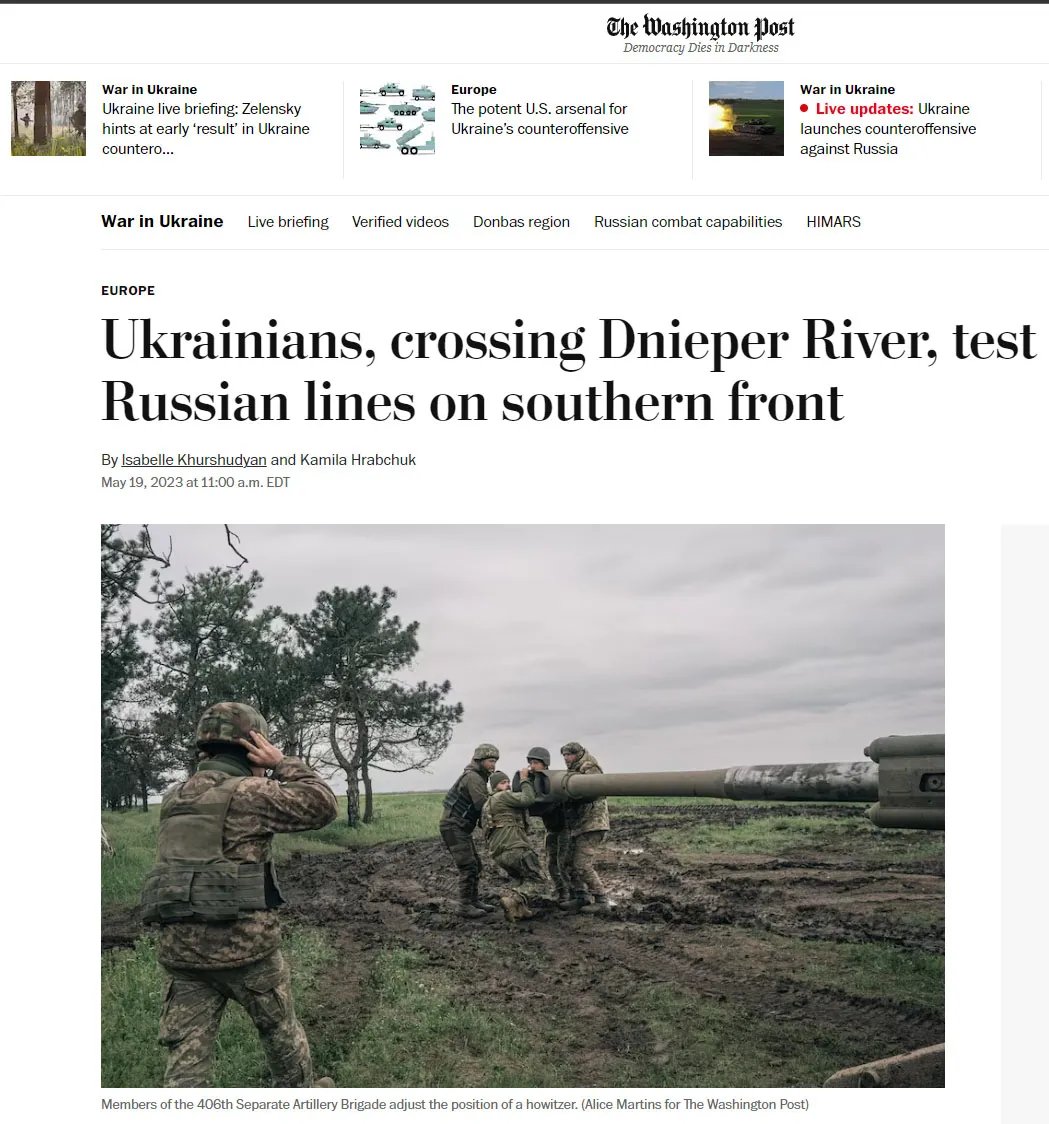 Washington Post Матеріал Washington Post за 19 травня