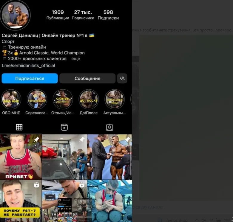 У Києві в ДТП потрапив блогер Сергій Данилець - подробиці 1