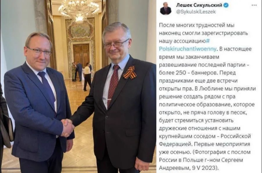 Сикульський з послом росії у Варшаві Сергієм Андрєєвим