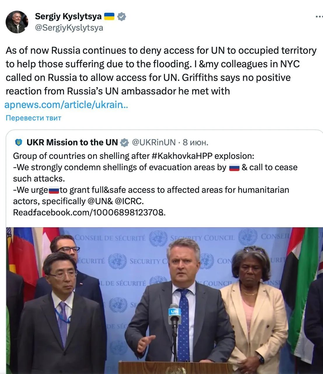 Росія продовжує відмовляти ООН у доступі на затоплені території лівобережжя Херсонщини 1