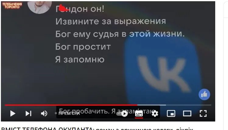 Страта людей у Сирії, дікпік, подружня зрада - журналісти показали кадри зі смартфону "елітного"російського морпіха 2