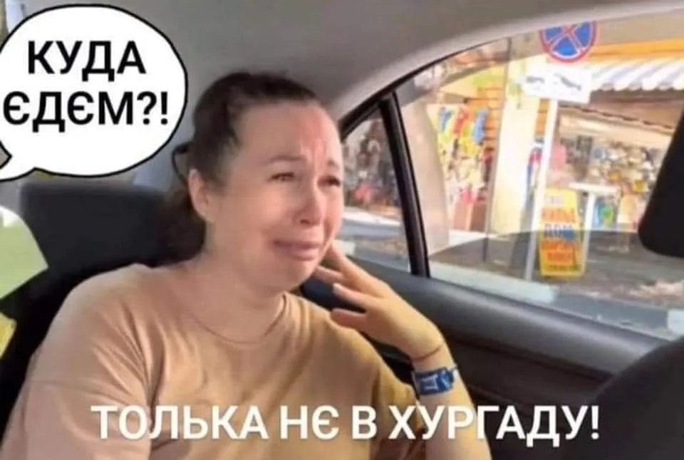 Нові чорні анекдоти та меми про акулу. Вєрка Сердючка теж відіжгла 1