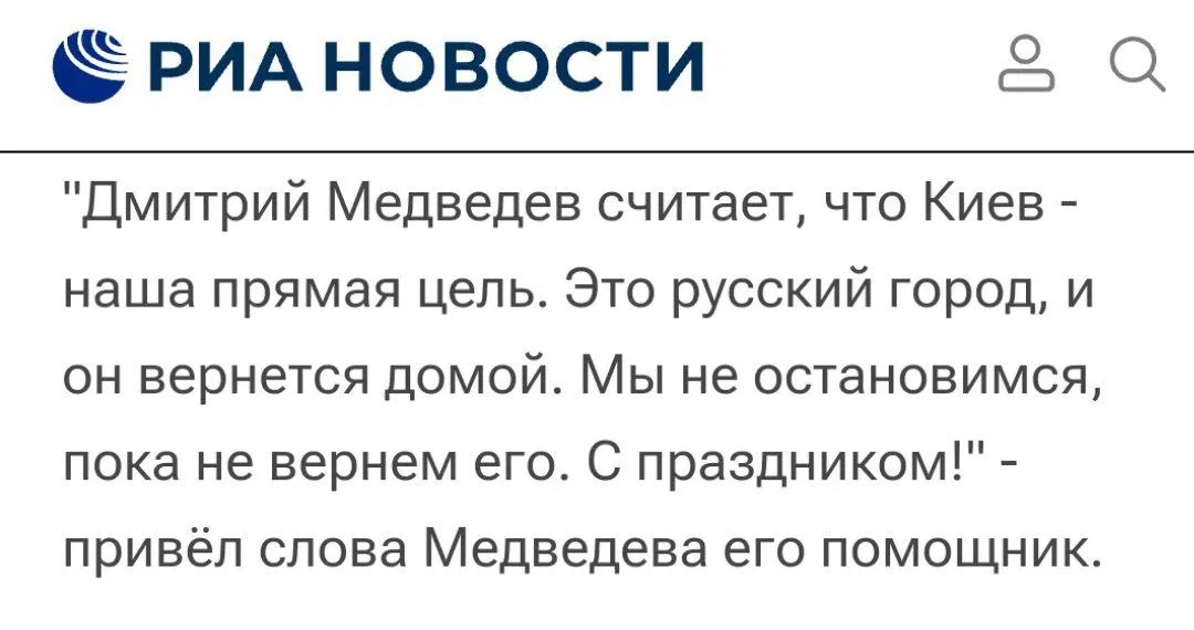 Заява Осипова