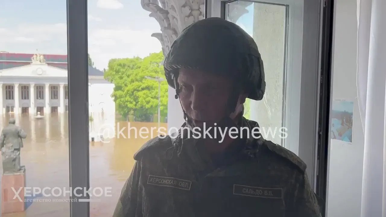 гауляйтер Сальдо гауляйтер Сальдо