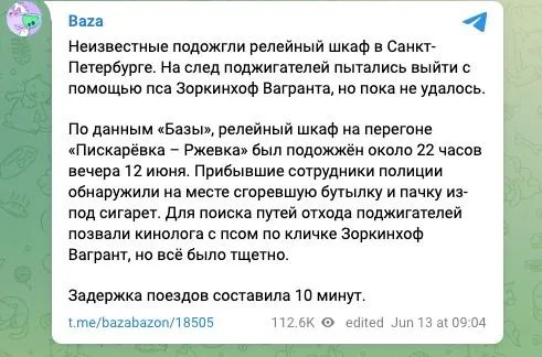 В рф сьогодні спекотно: у Санкт-Петербурзі, Москві і Підмосков'ї масово спалахнули пожежі, кажуть про диверсії 2