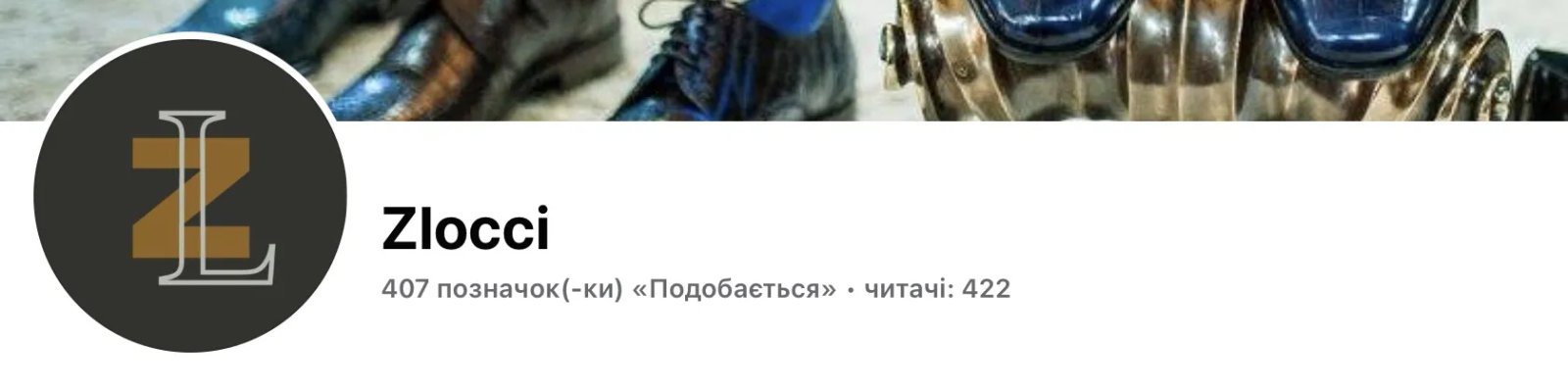 Сторінка бренду Zlocci