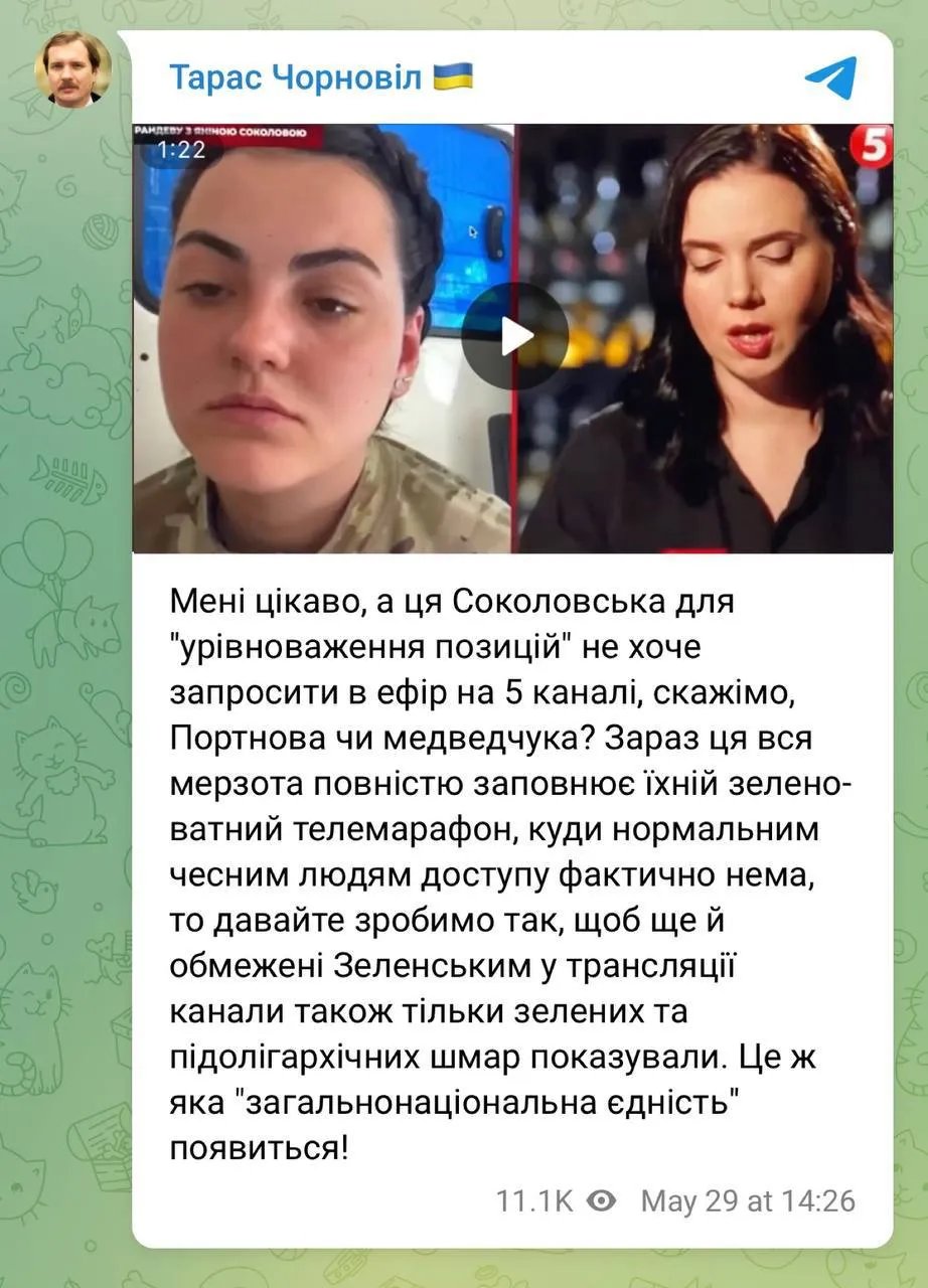 Чому Чорновола закинули у смітник та як з цим пов’язана спадщина «Да Вінчі» 1