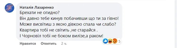 Чому Чорновола закинули у смітник та як з цим пов’язана спадщина «Да Вінчі» 3