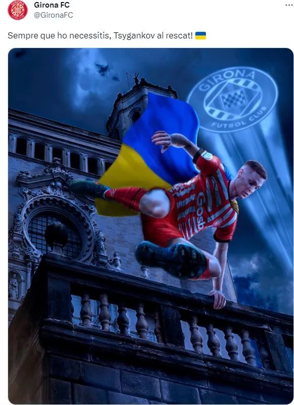 Постер "Жирони", присвячений Циганкову